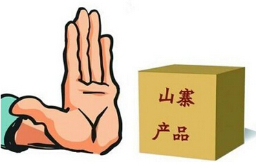 廣東鋁合金門窗廠家避免山寨侵襲維權迫在眉睫
