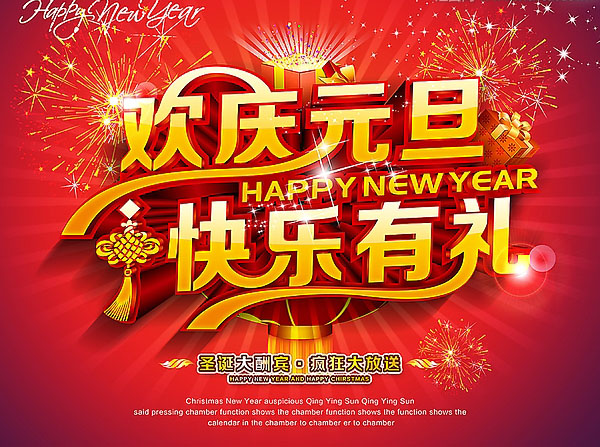 元旦節鋁合金門窗，陽光房促銷