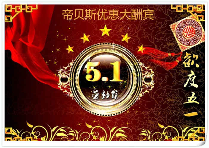 溫之馨51優(yōu)惠