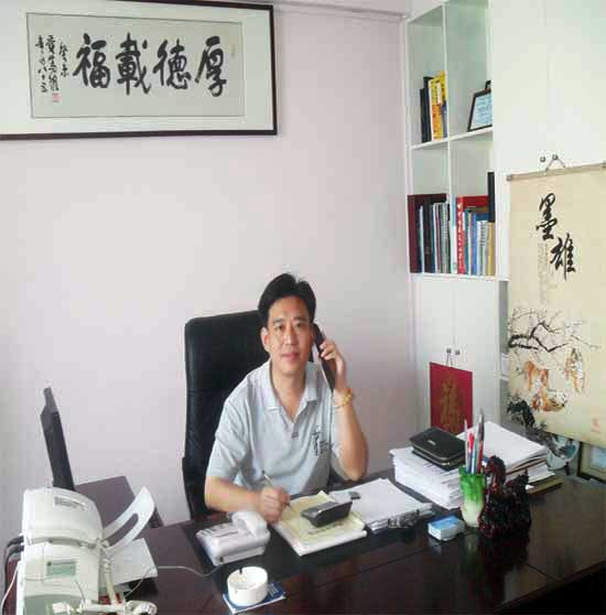 溫之馨裝飾材料公司