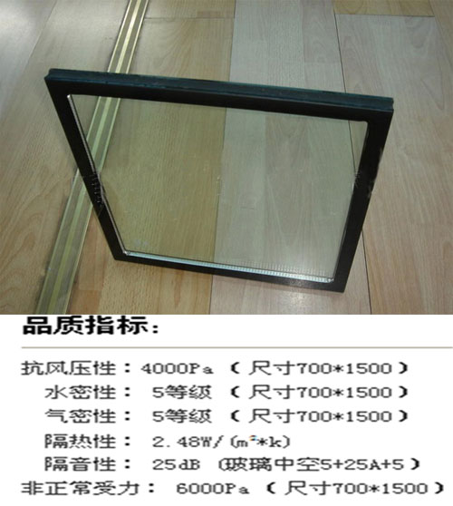 鋁合金門(mén)窗